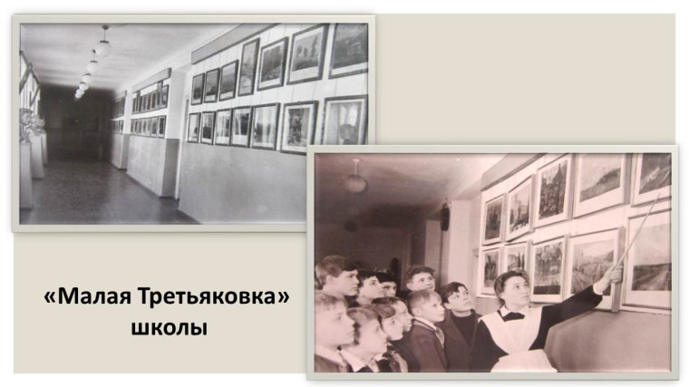 &quot;День памяти Константина Никитича Хомякова директора школы-гимназии № 32&quot;.